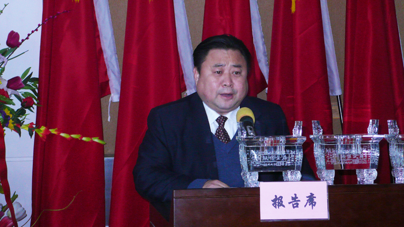 星空（中国）赵志刚副总经理作总结报告